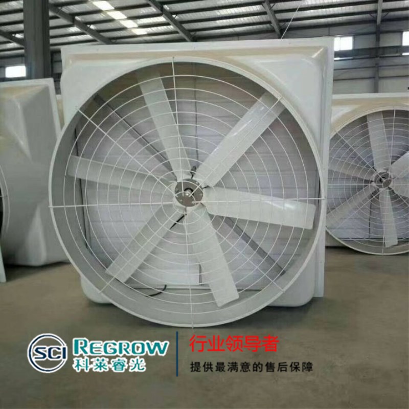 山东中南科莱科莱睿光工业负压风机 潍坊 兰州 新疆销售