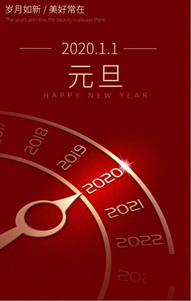 山东中南科莱空调设备有限公司祝大家元旦快乐